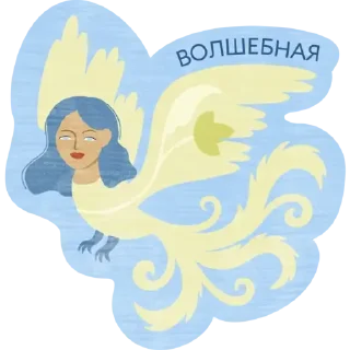 Стикер Arive Makeup - 4