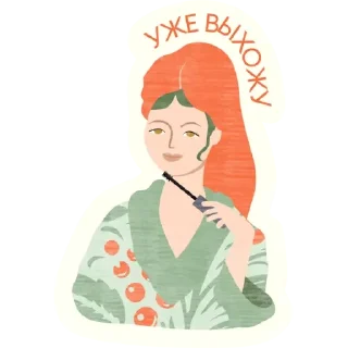 Стикер Arive Makeup - 8