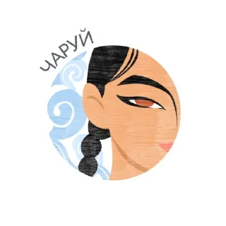 Стикер Arive Makeup - 9