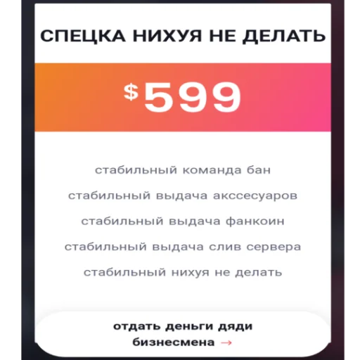 Стикер ArizonaFun - 1