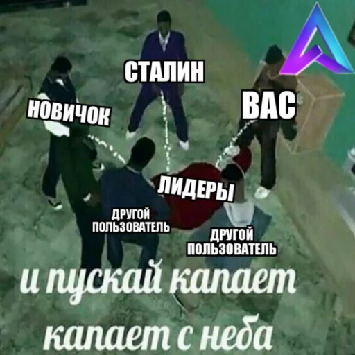 Sticker ArizonaFun - 1