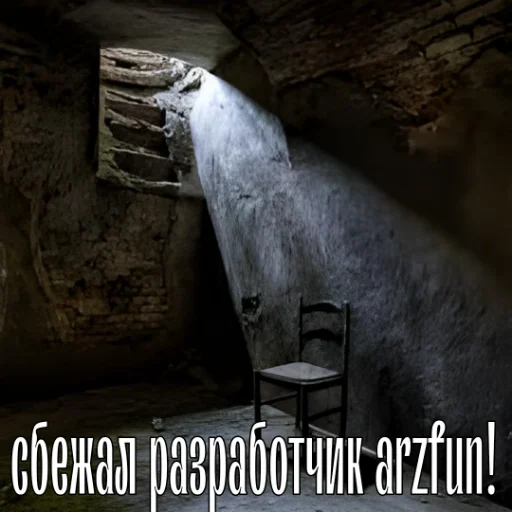 Стикер ArizonaFun - 1