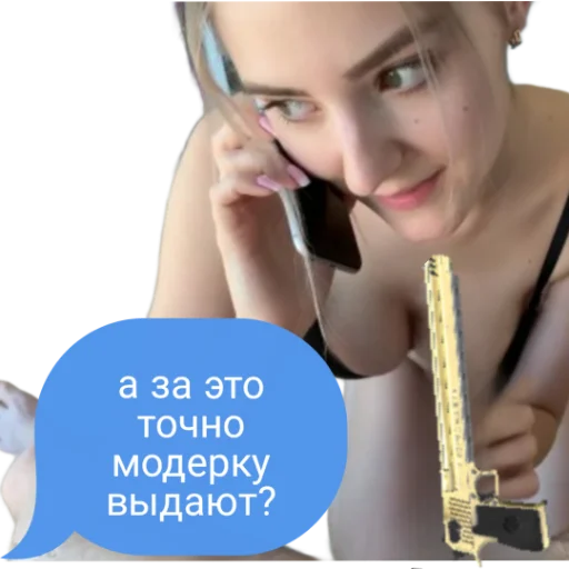 Стикер ArizonaFun - 1