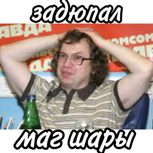 Стикер ArizonaFun - 1