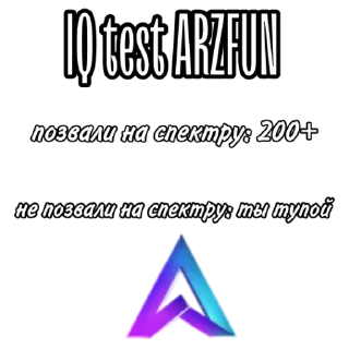 Стикер ARZFUN @ArizonaMobileFun - 2