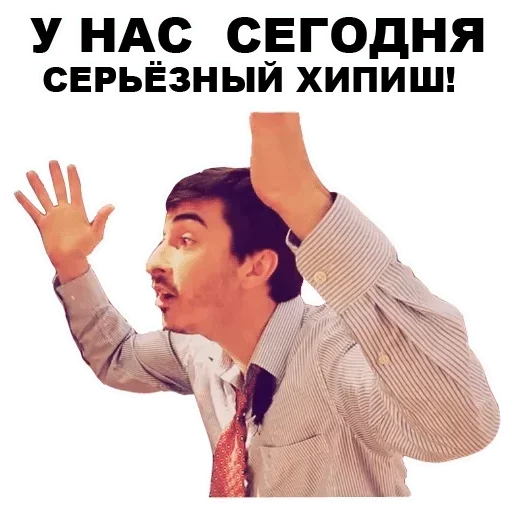 СМС одежда человеческое лицо
