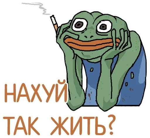 клипарт мультфильм лягушка