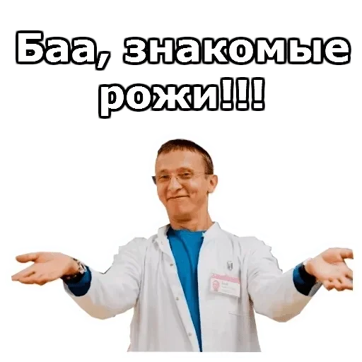 СМС одежда Человек