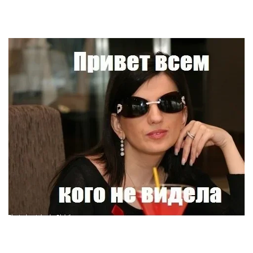 человеческое лицо СМС защитные очки