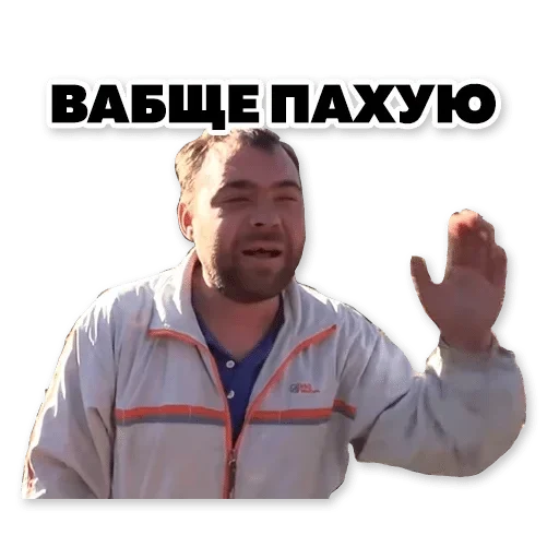 Человек человеческое лицо одежда