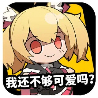 Sticker 明日方舟 / Arknights 1 - 4