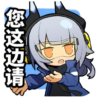 Sticker 明日方舟 / Arknights 1 - 3