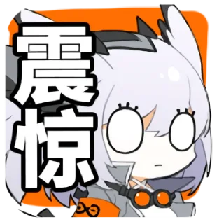 Sticker 明日方舟 / Arknights 1 - 9