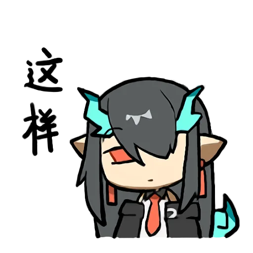 明日方舟 / Arknights 6 - 