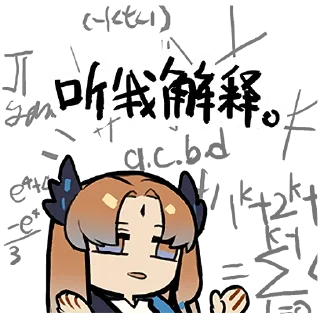 Sticker 明日方舟 / Arknights 6 - 5