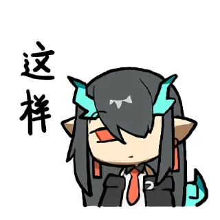 Sticker 明日方舟 / Arknights 6 - 9