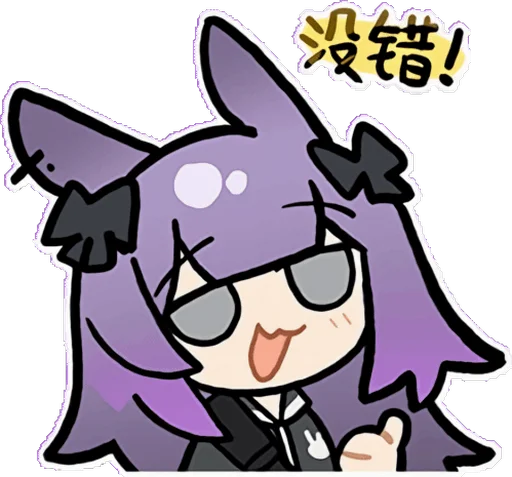 Стикер Arknights_Sticker_8 - 1