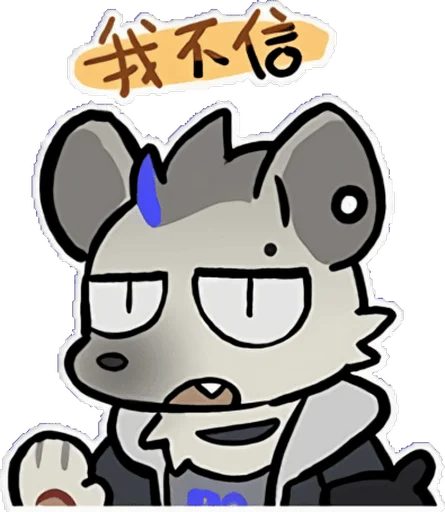 Sticker Arknights_Sticker_8 - 1