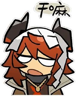 Sticker 明日方舟 / Arknights 8 - 5