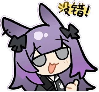 Sticker 明日方舟 / Arknights 8 - 1