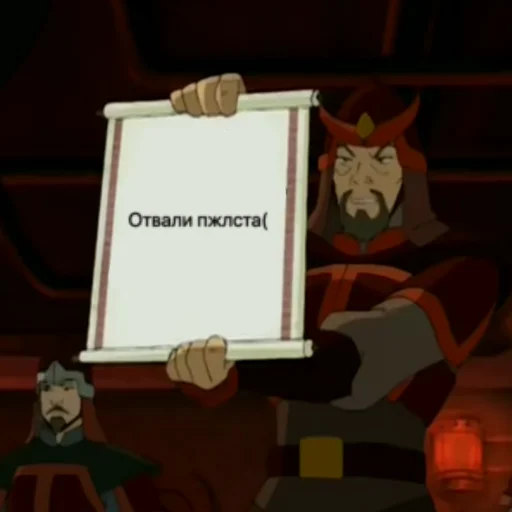 Sticker Эирбендер😈 - 11