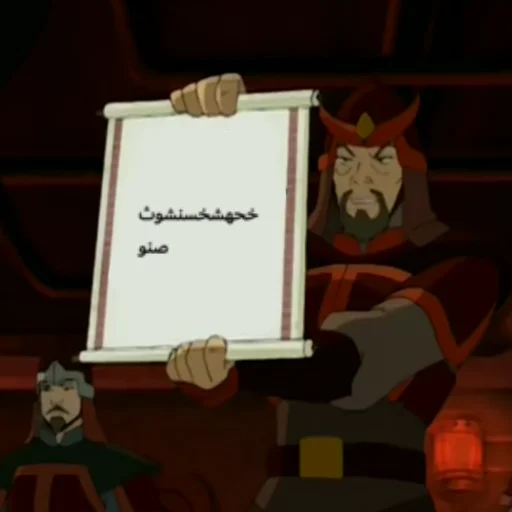 Sticker Эирбендер😈 - 7