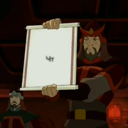 Sticker Эирбендер😈 - 4