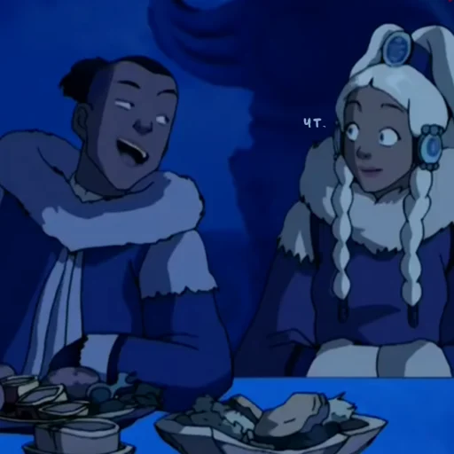 Sticker Эирбендер😈 - 3