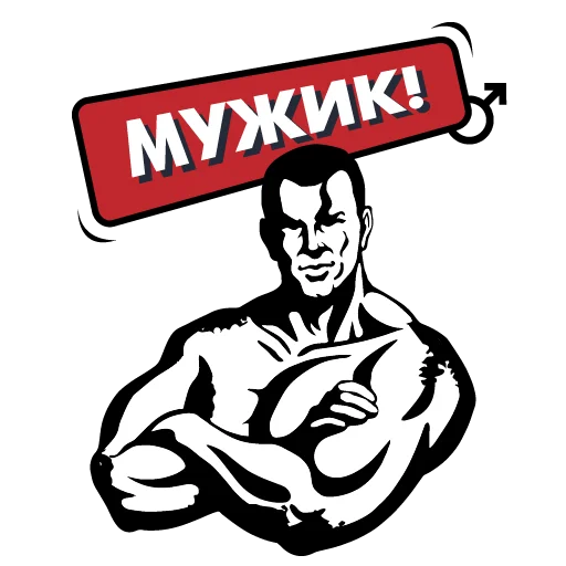 Sticker Arm_pacani - 1