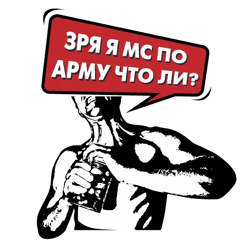 Sticker Arm_pacani - 1