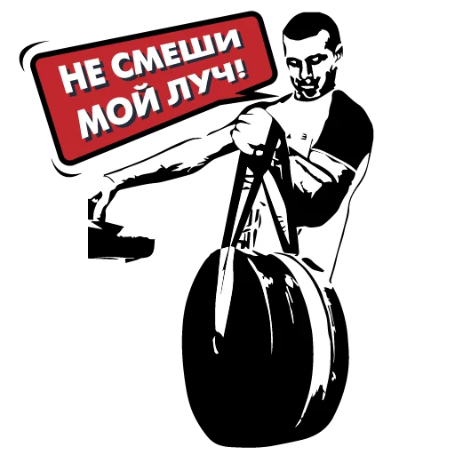 Sticker Arm_pacani - 1