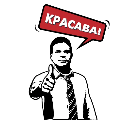 Sticker Arm_pacani - 1