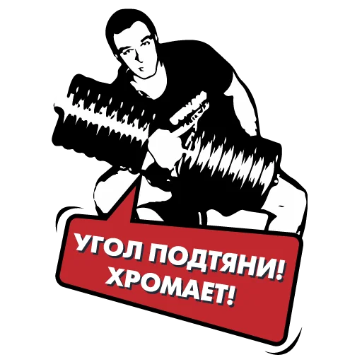 Стикер Arm_pacani - 1