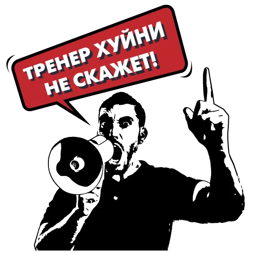 Sticker Arm_pacani - 1