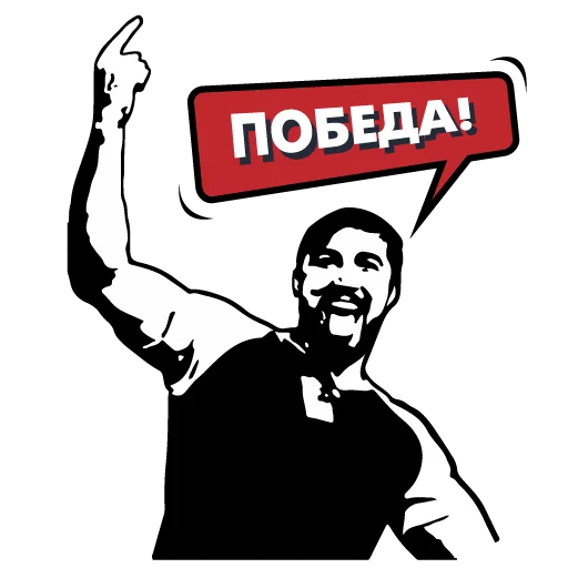 Стикер Arm_pacani - 1