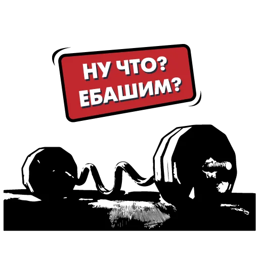 Sticker Arm_pacani - 1