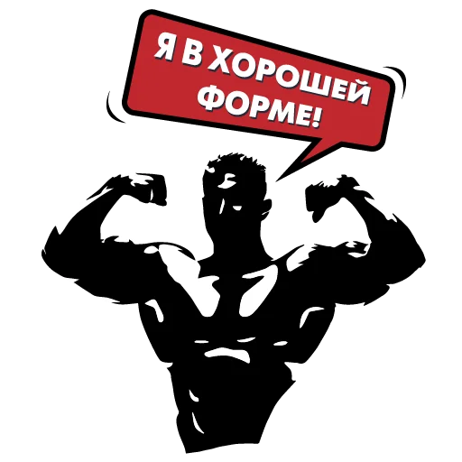 Sticker Arm_pacani - 1