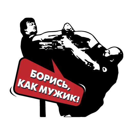 Стикер Arm_pacani - 1