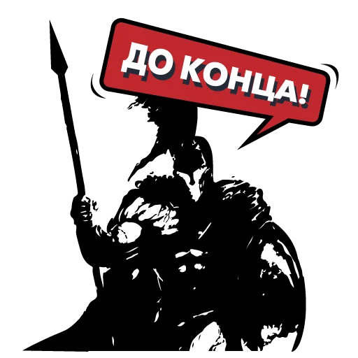 Sticker Arm_pacani - 1