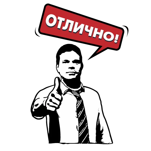 Sticker Arm_pacani - 1