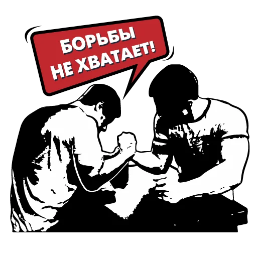 Sticker Arm_pacani - 1