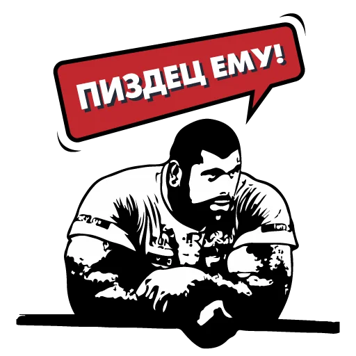 Sticker Arm_pacani - 1