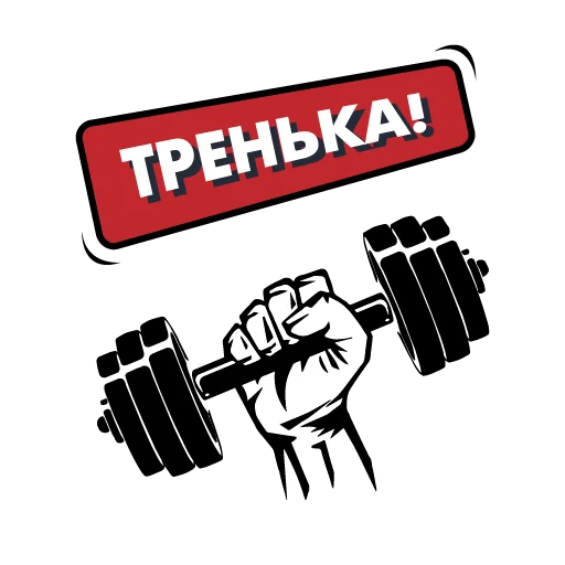 Стикер Arm_pacani - 1