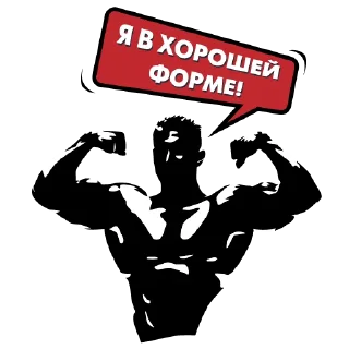 Sticker Для пацанов по Арму - 9