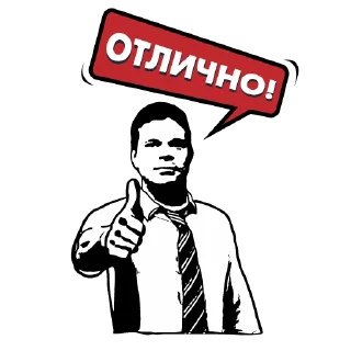 Sticker Для пацанов по Арму - 3