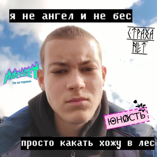 Стикер Арматура любви стикеры - 4