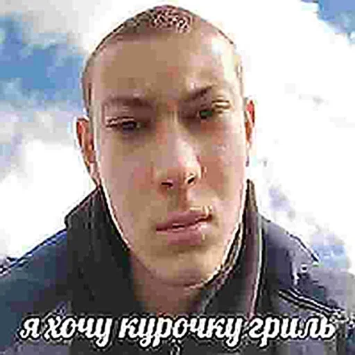 Стикер Арматура любви стикеры - 3