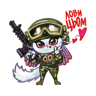 Стикер Котики ЗСУ - 9