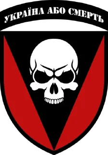 Sticker Armored Forces of Ukraine - 6