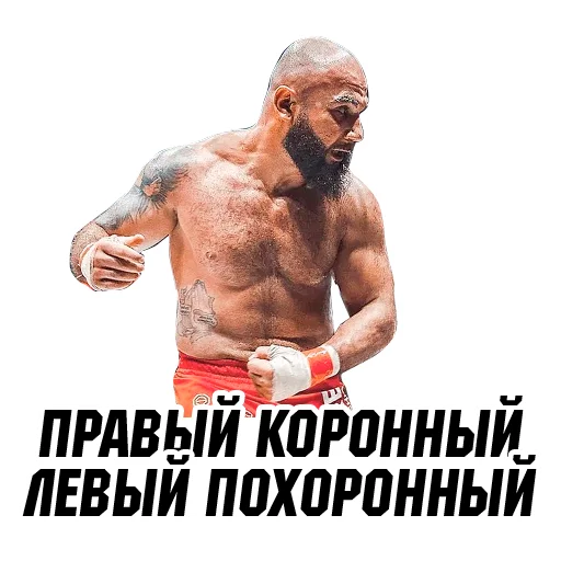 Sticker ArmeniaMMA - 1